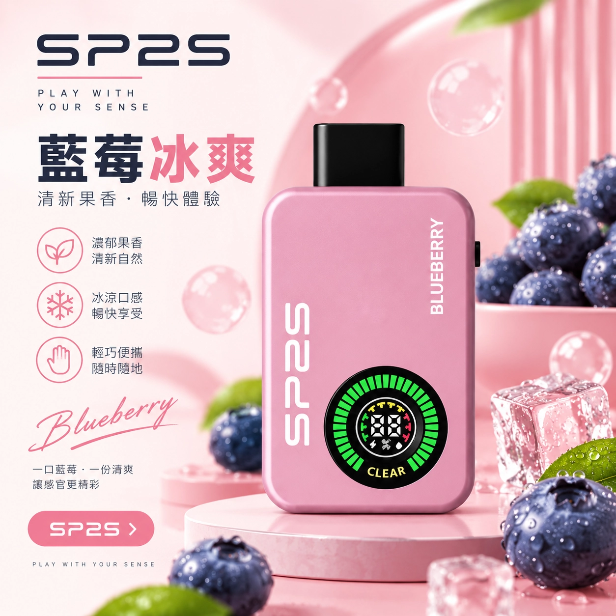 拋棄式煙桿