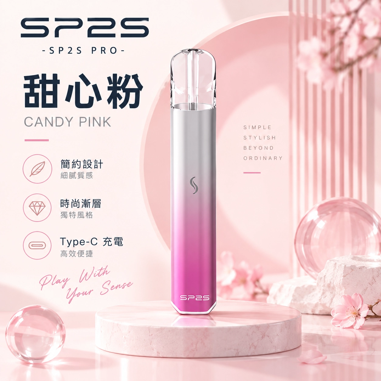 主機煙桿