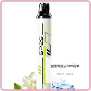 sp2s 拋棄式電子煙 once pro 冰礦泉茉莉 5000口