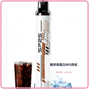 sp2s 拋棄式電子煙 once pro 黑松沙士 5000口