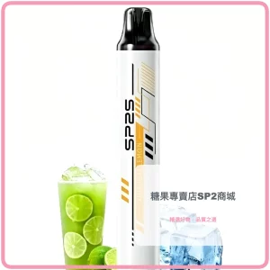 sp2s 拋棄式電子煙 once pro 金桔檸檬 5000口
