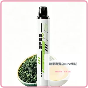 sp2s 拋棄式電子煙 once pro 鐵觀音 5000口