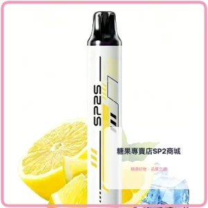 sp2s 拋棄式電子煙 once pro 檸檬海鹽 5000口