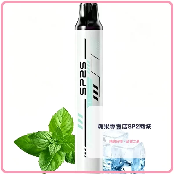 sp2s 拋棄式電子煙 once pro 零度薄荷 5000口