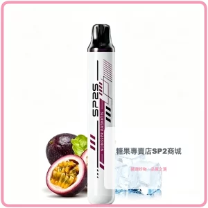 sp2s 拋棄式電子煙 once pro 百香果 5000口