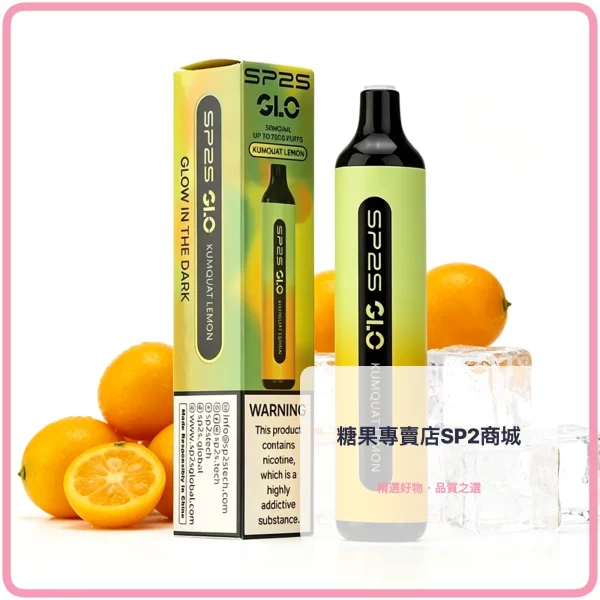 sp2s glo 拋棄式電子煙 金桔檸檬 7000口