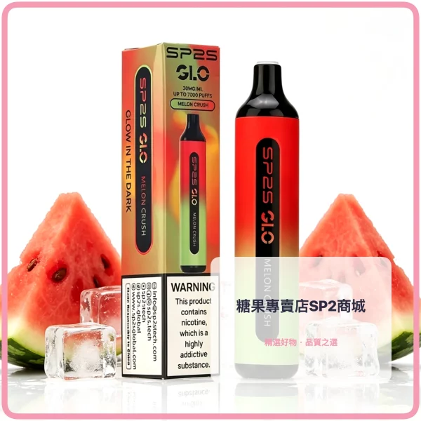 sp2s-glo-拋棄式電子煙-西瓜冰爽-7000口 – 差异化 sp2s glo 拋棄式電子煙 西瓜冰爽 7000口