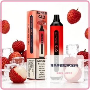 sp2s glo 拋棄式電子煙 茘枝甘露 7000口