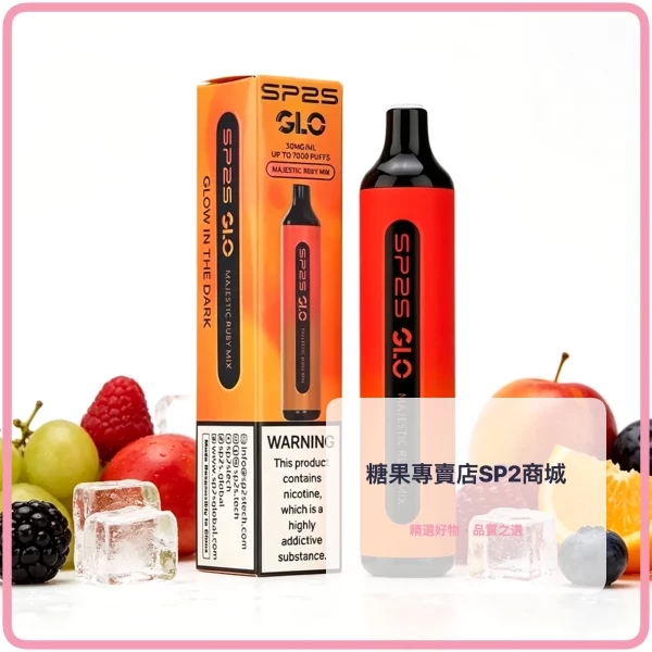 sp2s-glo-拋棄式電子煙-至尊紅顏-7000口 – 差异化 sp2s glo 拋棄式電子煙 至尊紅顏 7000口