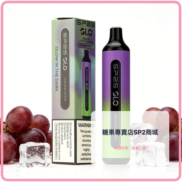 sp2s-glo-拋棄式電子煙-櫻花葡萄-7000口 – 差异化 sp2s glo 拋棄式電子煙 櫻花葡萄 7000口