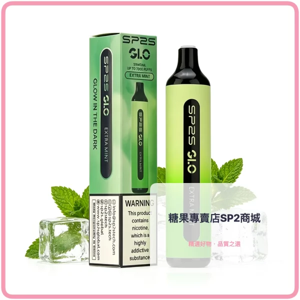 sp2s glo 拋棄式電子煙 清涼薄荷 7000口