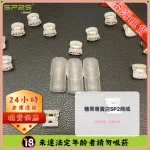 Sp2 空煙彈