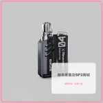 SP2s MAX 電子煙主機 黑色
