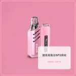 SP2s MAX 電子煙主機 粉色