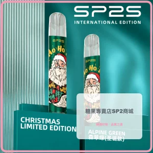 思博瑞 SP2S 聖誕系列 鈦金屬 電子煙主機 森翠綠