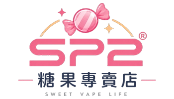 糖果專賣店SP2｜台灣商品資訊選購｜煙霧社商城 %currentyear%